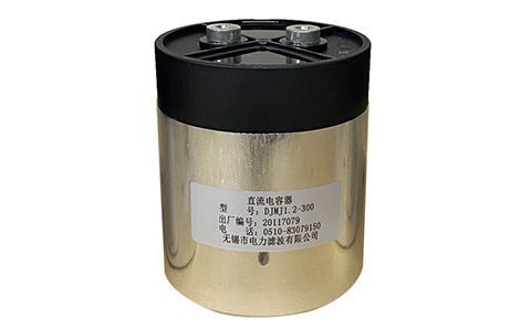長(zhǎng)時(shí)間使用的電力電容器要更換嗎？